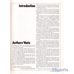 Unbeatable Bruce Lee Book Collectible!