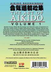 Shoshinshu Art of Aikido #1 General Introduction DVD Kensho Furuya
