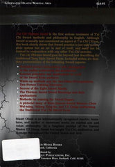 Tai Chi Thirteen Sword Book - Stuart Olson Chinese Tai Chi