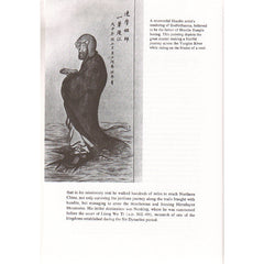 Kung Fu martial arts History Philosophy Techniques Fighting BOOK David Chow